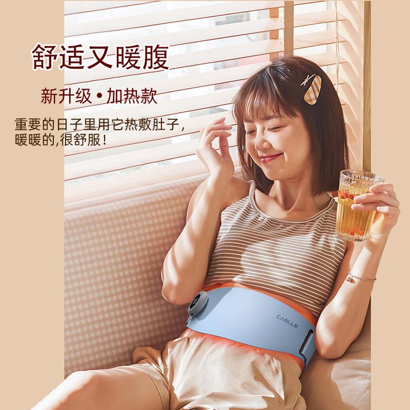 EMS热敷训练腹部加热腰带护腰暖腹腰带家用温控脉冲热敷按摩腰带
