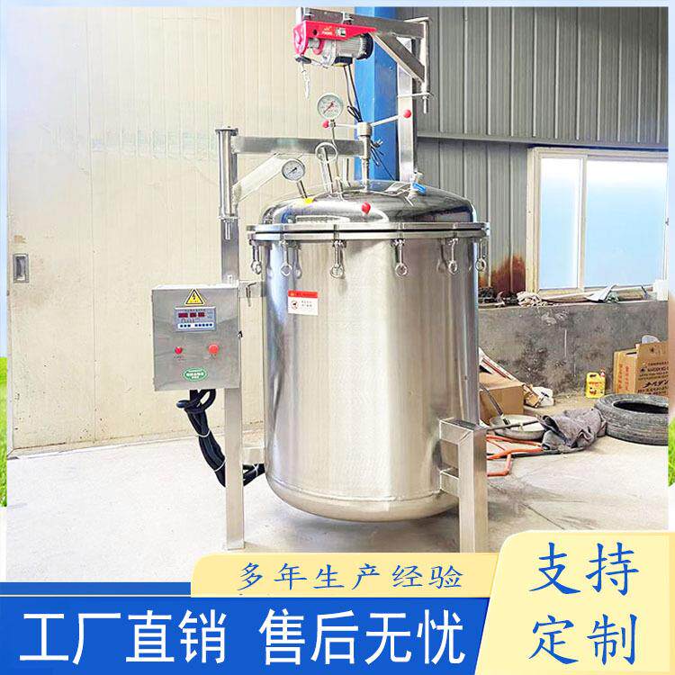 卤味花生高温高压煮锅青稞米蒸煮高压锅毛豆煮锅甜玉米粒蒸锅