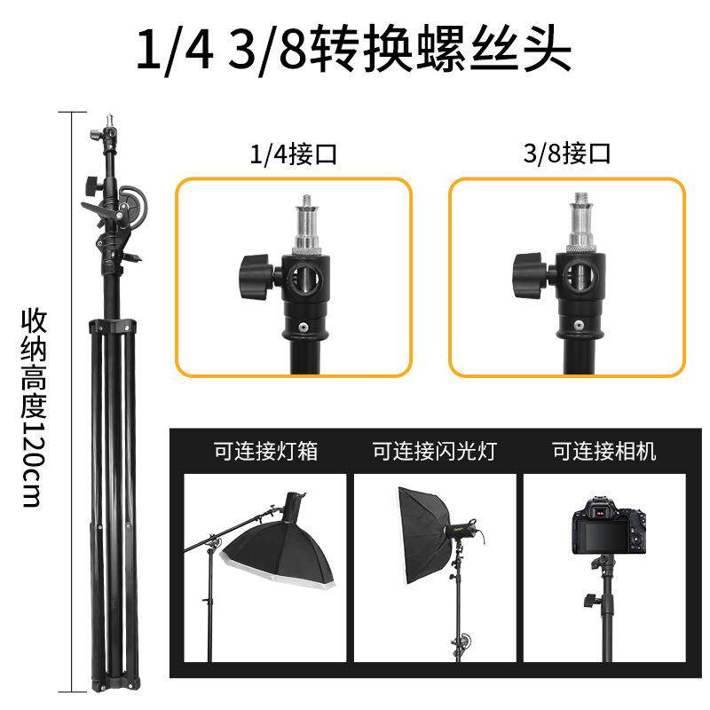 摄力派灯架摄影顶灯架支架横臂斜杆灯架摄影灯4米补光灯具横杆