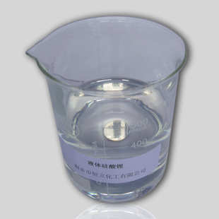 高纯级锂水玻璃 工业级硅酸锂原液 锂基地坪密封固化剂原液
