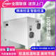 伯格耐斯转轮除湿机工业大功率冷库实验室除湿机低温低湿抽湿机