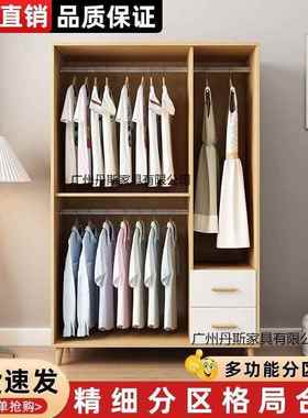 卧室衣柜简PLW时约尚白色衣柜纳衣橱出租房宝宝出租衣柜置屋物收