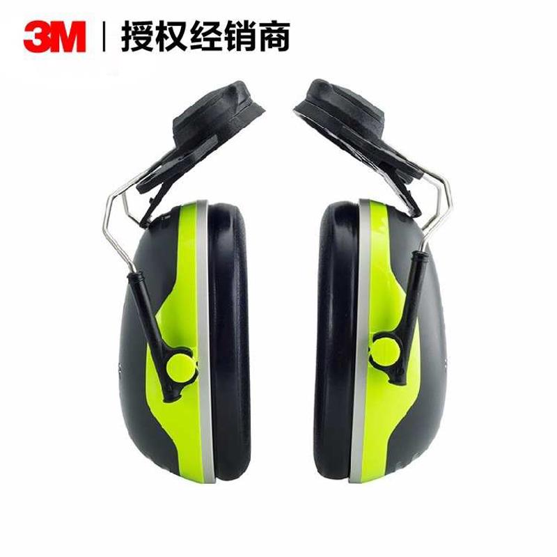 3M X4P3 挂耳安全帽式听力防护耳罩降噪音隔音安静睡觉赛车耳机