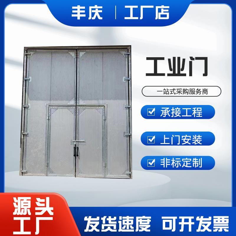 大型工业推拉门彩钢板厂房门保温工业门粮仓工业推拉平开门