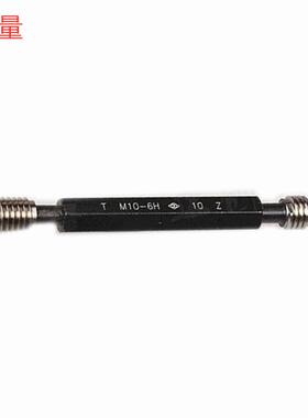 哈量M3X0.5/M20X1.5/M24X0.75/M30X1.5-6H公制销售 螺纹塞规