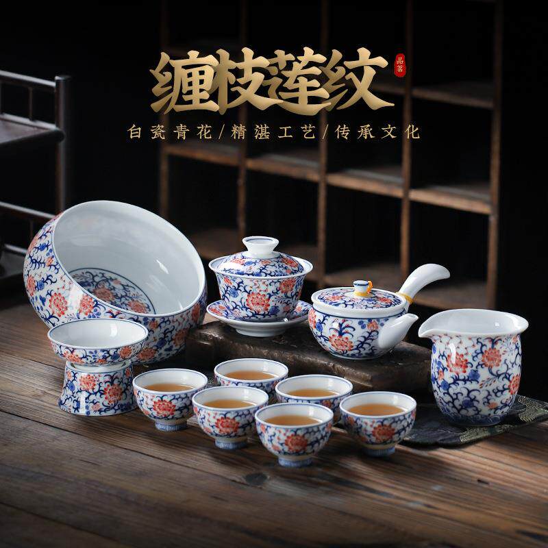 青花缠枝莲中式泡茶具茶杯套装陶瓷家用喝茶2025新款高档轻奢茶壶