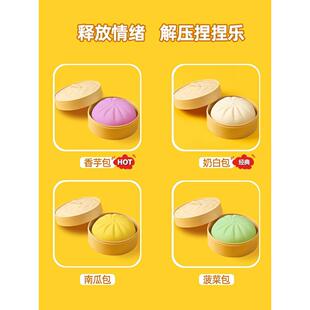 Stress Ball Squeeze Antistress Grapes Fidget Toy Squishy