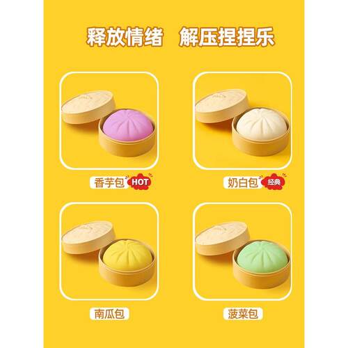 Stress Ball Squeeze Antistress Grapes Fidget Toy Squishy