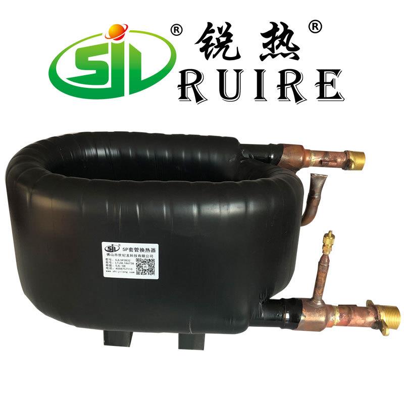 包邮3P同轴套管换热器螺旋热交换器冷凝器冷热蒸发器厂家