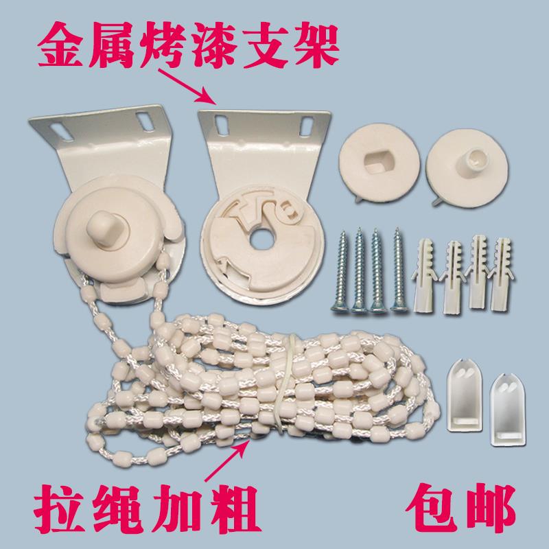免打孔卷帘配件拉珠控制器窗帘轨道拉绳静音挂钩杆滚轮升降绷紧式