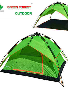 户外防暴雨全自动速开两用自动帐篷送PE地席Outdoor Camping Tent