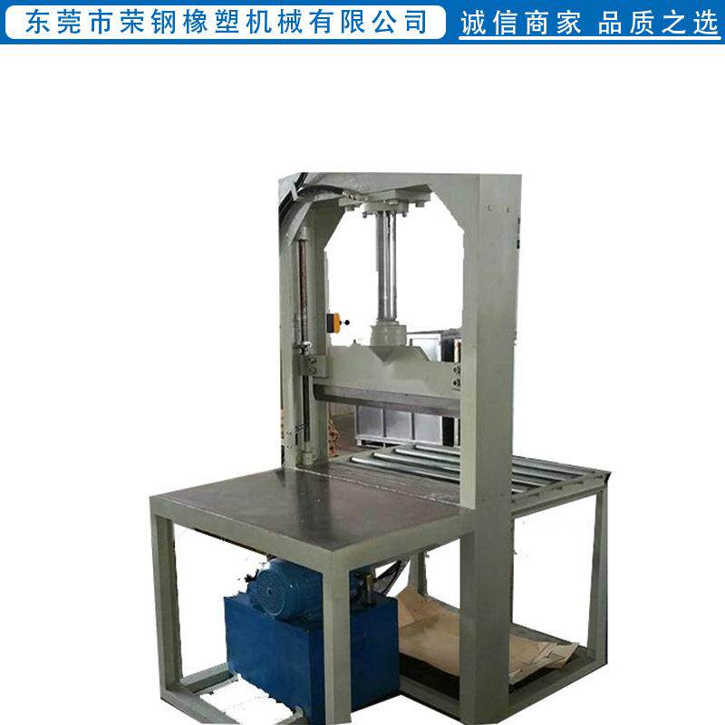 全自动塑料卷切胶机废书自动分选机立式液压单刀切胶机液压升级