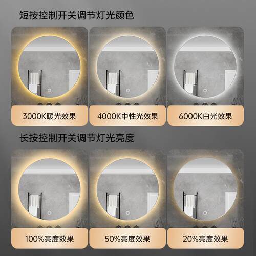 圆形卫生间智能镜子免打孔挂墙酒店用防雾带灯led触摸屏浴室圆镜
