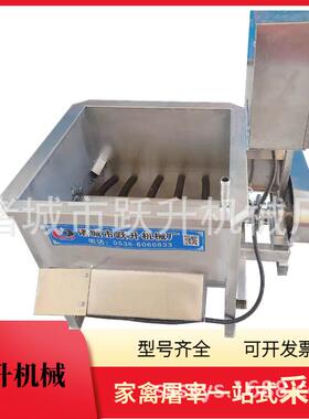 60型全新小型鸡烫毛脱毛设备不锈钢鸡脱毛机烫池成套批A044