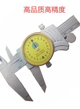 孔雀0-150MM0-200MM0-300MMX0.02不锈钢加硬销售 带表卡尺