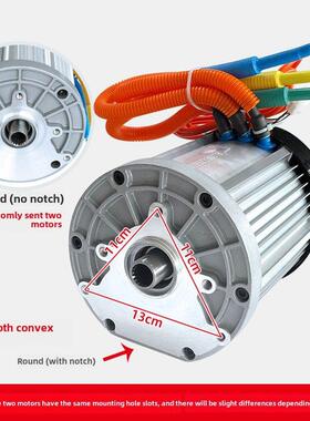 电动三轮车电机60V2200W大功率改装高速直流无刷差速电机72V2500w