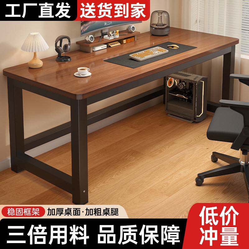 需定制书桌电脑桌卧室家用办公桌台式电竞桌简易出租屋长方形桌子