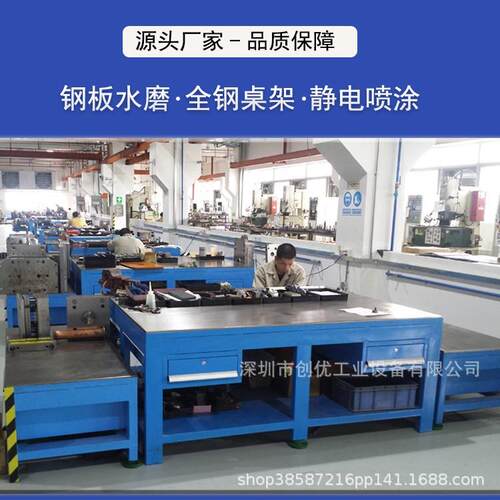台虎钳工作台钳台重工型工具桌配162097模具维修装配台间操作台台