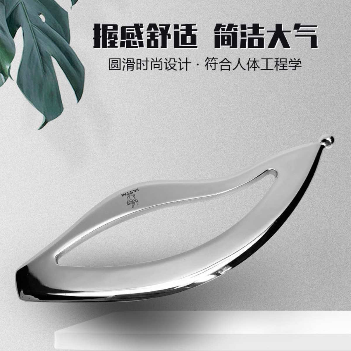 筋膜刀松解刀肌肉放松经络刷疏通刮痧板刮脸美容瘦脸面部按摩