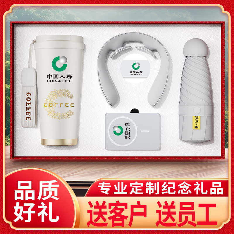 公司员工咖啡杯活动手送客礼开业周年户婚庆送庆套装伴商务礼品