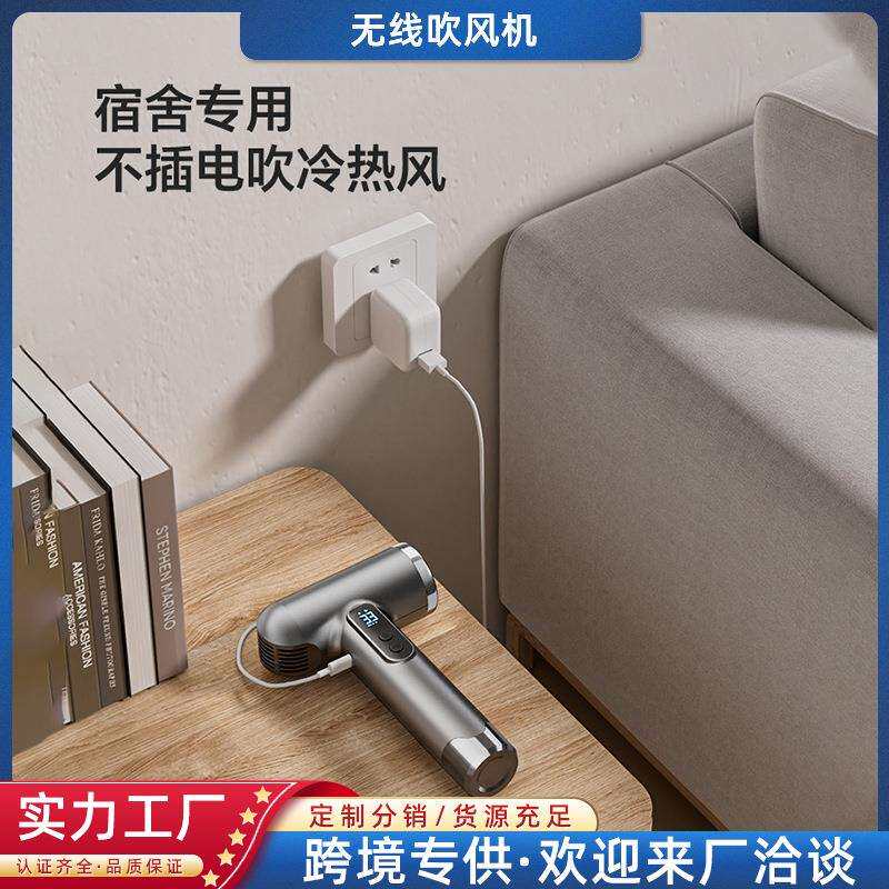 蓝光懒人吹风机跨境无线家用大功率电吹风电动小功率宿舍吹风筒