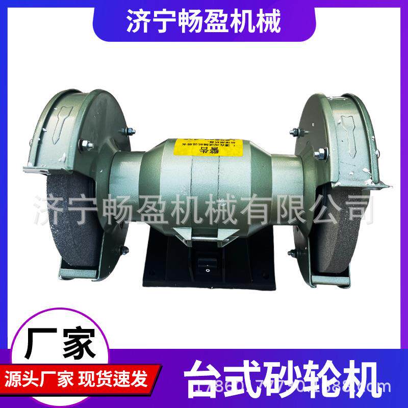 台式砂轮机立式沙轮磨刀石家用小型电动磨刀机环保除尘重型工业级