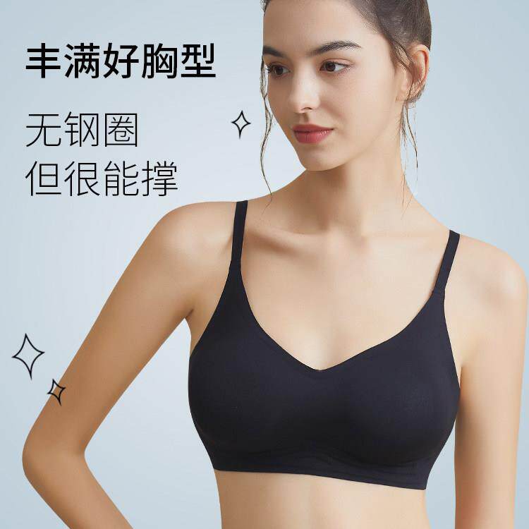 内衣女一片式3D杯型透气果冻胶条无钢圈软支撑乳胶文胸舒适无痕