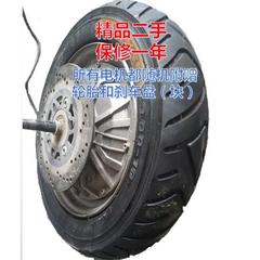 二手电动车48v60伏72V350w1000瓦1500瓦踏板电摩后轮电机总成