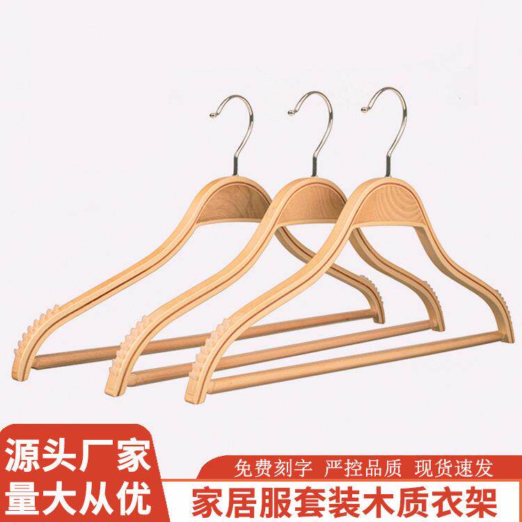 服装店套装木衣架防滑无痕睡衣架女装成人衣裤两用内衣店衣挂