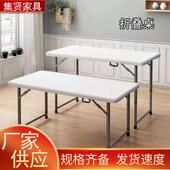 01人户外折叠桌简易便携地烧摊桌野餐烤可折叠桌子自驾游懒折