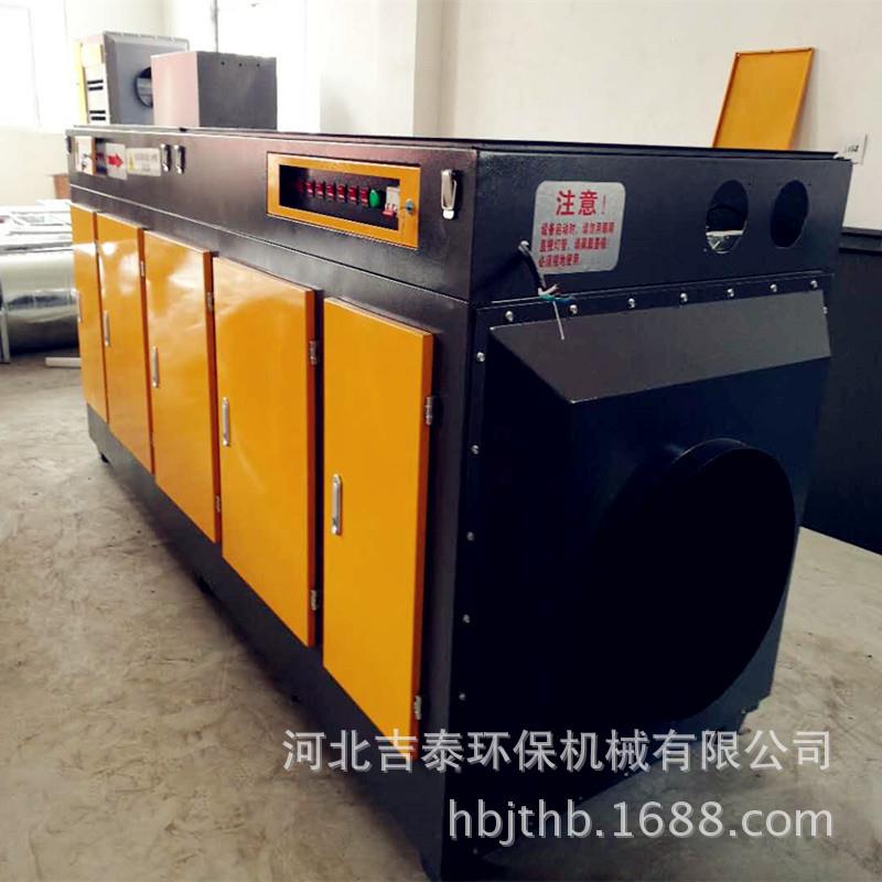 除味除臭废气处理设备光氧催化净化器空气净化设备