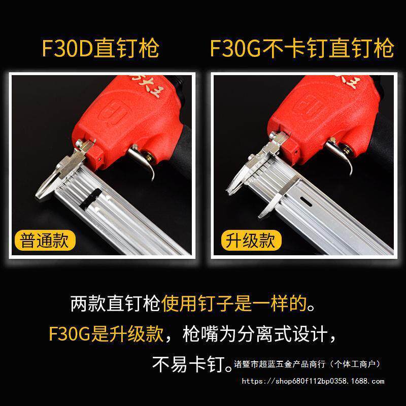 气钉枪气动直钉枪不卡钉枪F30 F25 F20 F15 F10木工排钉枪