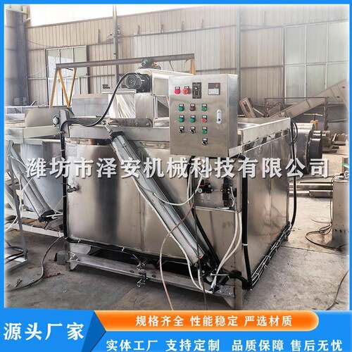 供应花生油炸机蚕豆油炸锅酒鬼花生油炸机