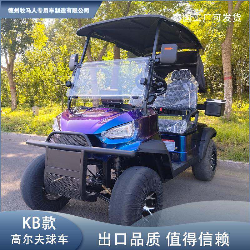 4人座电动观光车高尔夫球车别墅区摆渡车俱乐部捡球车越野观光车