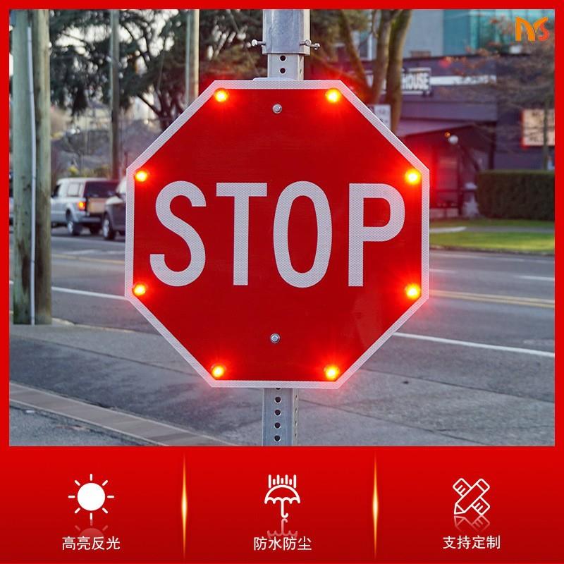 外贸货源铝合金铝板标识圆形方形道路安全led标牌太阳能标志牌