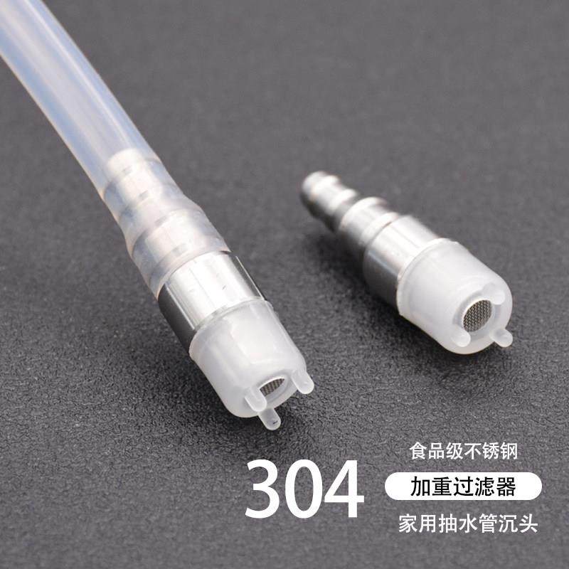 桶装水抽水管304不锈钢加重过滤嘴沉头滤网茶具上水器吸水管沉底,餐饮具,茶道/零配,淘宝优惠券,粉丝福利购,淘宝优惠卷