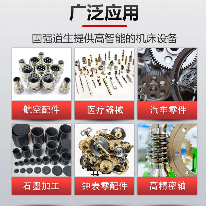道生TX700-8PY斜轨6150动力刀塔 车铣复合数控车床 小型数控机床