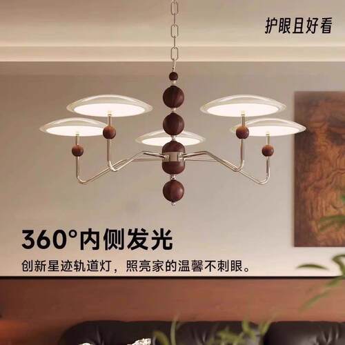 鹿氏星轨飞碟法式覆古客厅吊灯大厅灯高端大气中古饭厅卧室飞碟灯