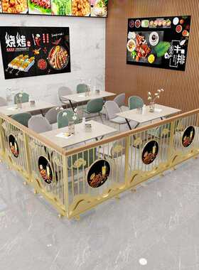 餐厅隔断工业风装饰屏风饭店卡座格栅栏烧烤店金色铁艺实木矮围栏