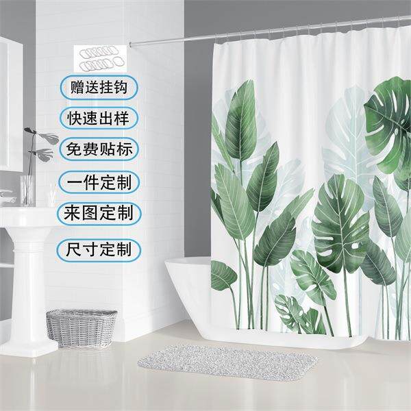 跨境爆款动物植物类系列数码印花浴帘四件套防水防霉浴室帘