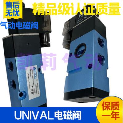 UNIVAL气动贴面电磁阀USV-312NM21 USV-512ND21 USV-521ND2板式换
