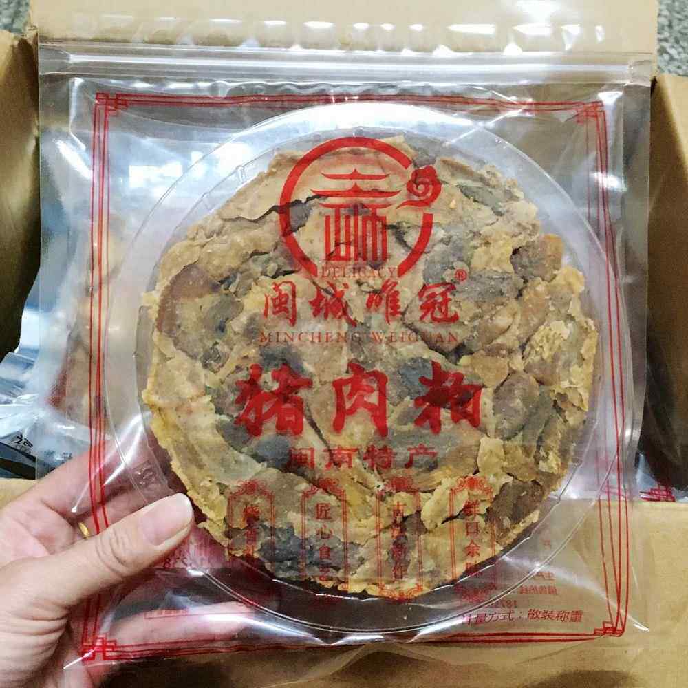 福建特产泉州晋江衙口闽南猪肉粕三层肉粕干猪油渣脂熟食茶配零食
