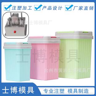 户外塑料垃圾桶模具折叠垃圾筒分类专业注塑加工开收纳专业定制