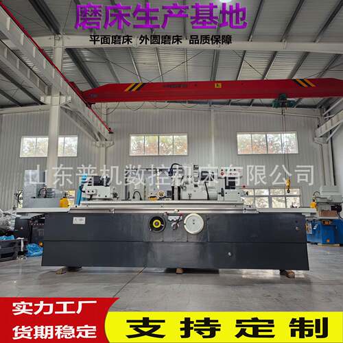 上海磨床M1432*1500万能外圆磨床金属加工磨销力度大M1432磨床
