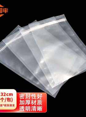 金固牢无菌采样袋实验室一次性透明取样袋KZS-15320*32cm50个/包