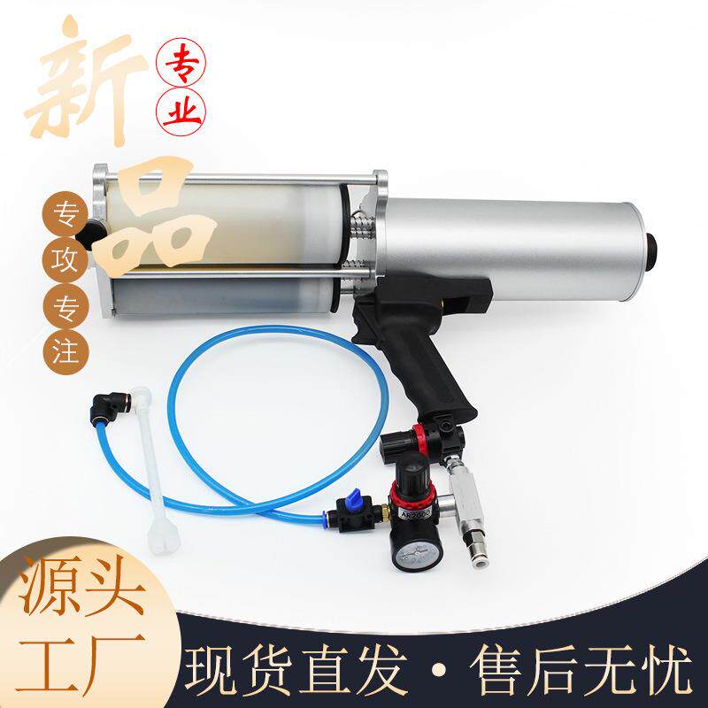 工厂现货气动胶枪 小面积修补工程喷涂工具 双组份1500ml聚脲喷枪