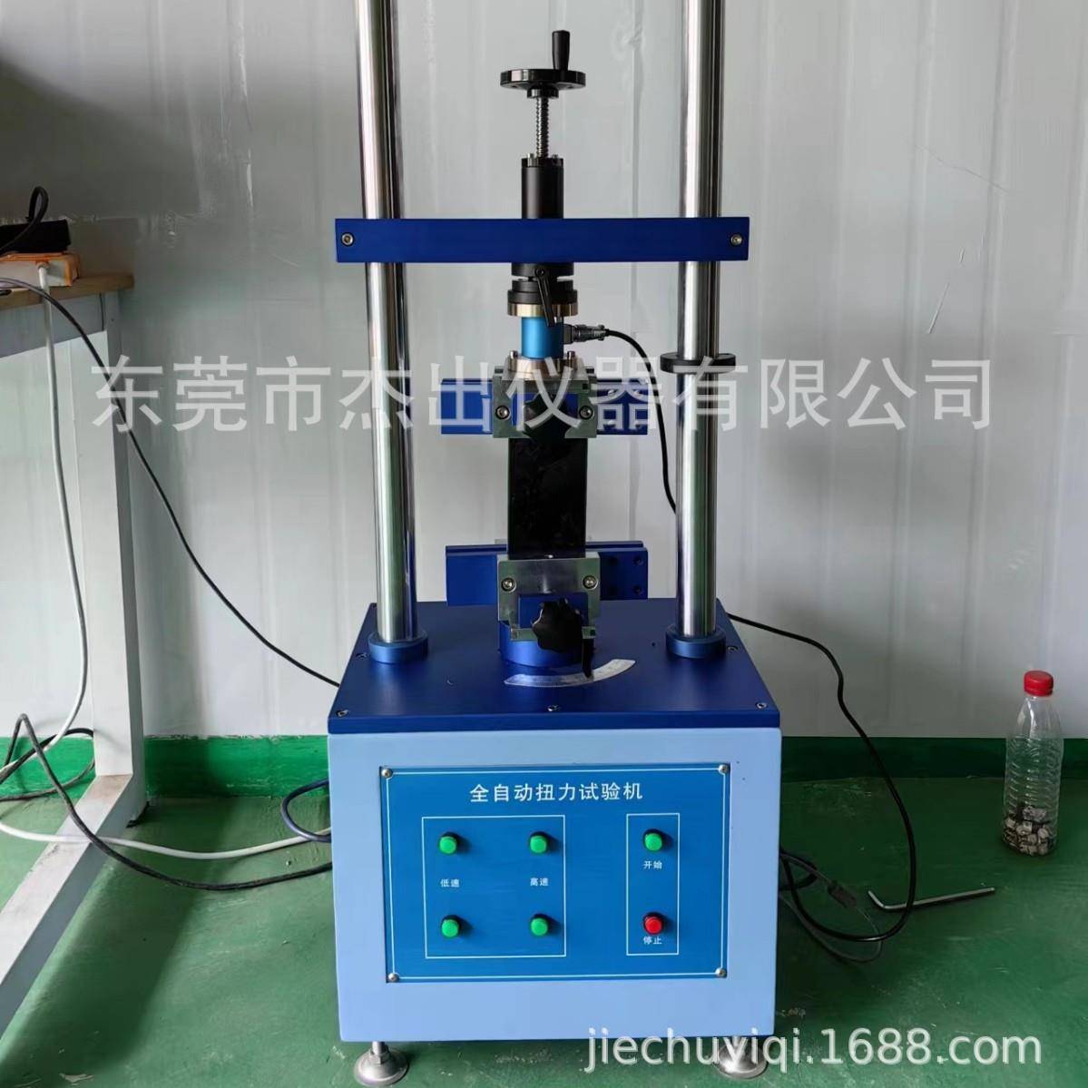 厂家直销现货100台全自动扭转试验机温控开关扭转疲劳测试仪
