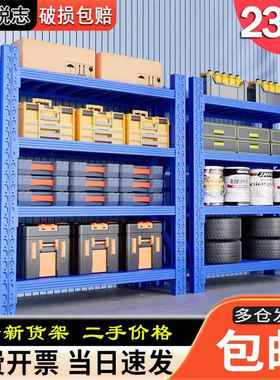 仓储货架二手清仓包邮多层置物架重型仓库快递展示架置物架铁架