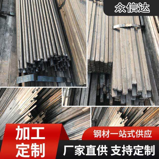 需定制冷拉冷拔扁钢 Q235冷拉方钢 A3高冷拉圆钢 Q345B高精度冷拉