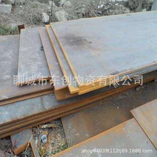 供应Q690C高强度焊接钢结构钢板安钢WH60A高强中厚板钢板切割